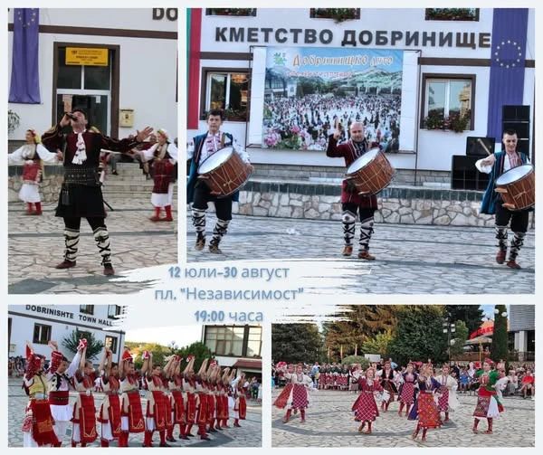 bansko