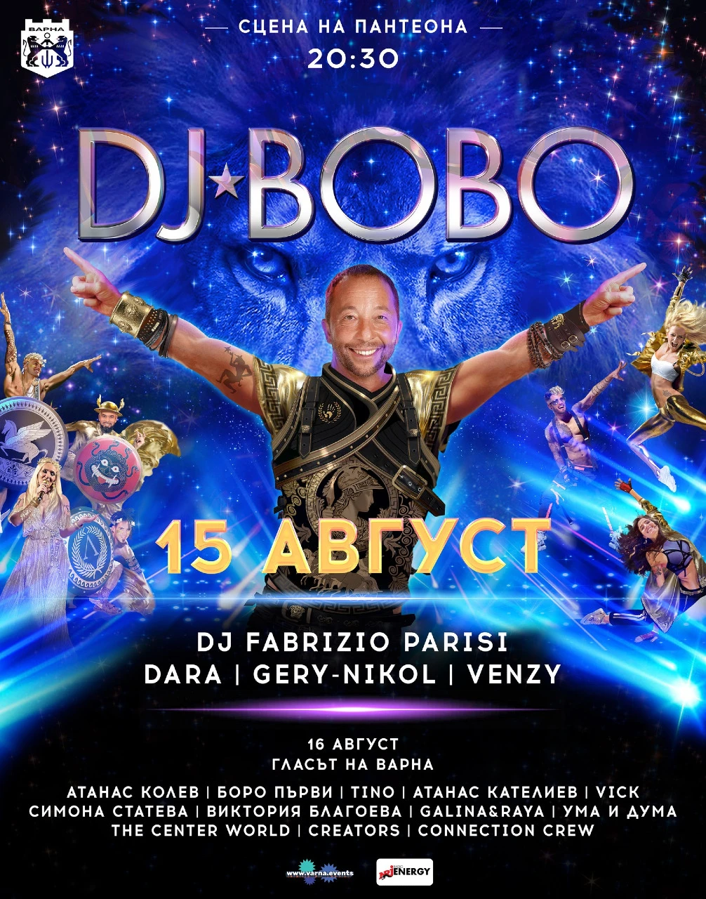 DJ Bobo ще бъде звездата на празнична програма за 15 август -Деня на Варна