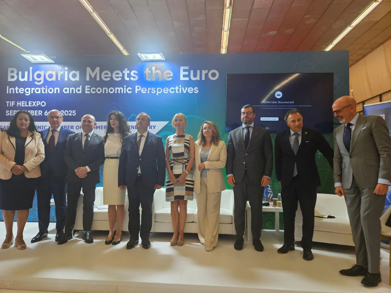 HELEXPO 2025 - “Bulgaria Meets the Euro – Integration and Economic Perspectives” Съвместно организирано от Българо-гръцката търговско-индустриална камара (BHCCI) и Green Transition Forum (GTF)