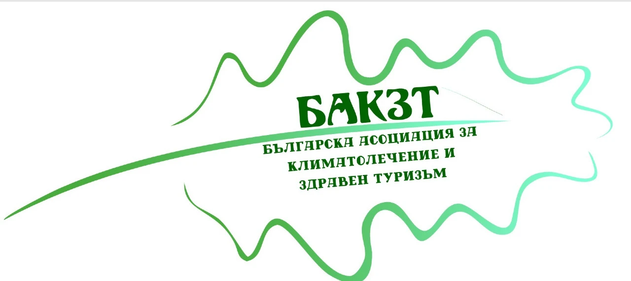 ПУБЛИЧНА ПОЗИЦИЯ НА БЪЛГАРСКА АСОЦИАЦИЯ ЗА КЛИМАТОЛЕЧЕНИЕ И ЗДРАВЕН ТУРИЗЪМ