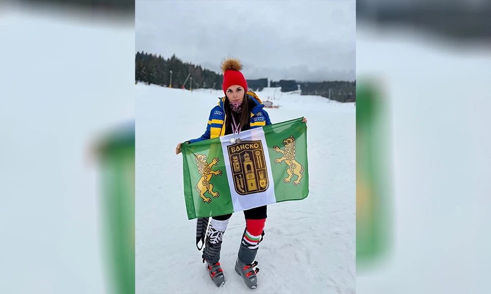 Банско ражда шампиони