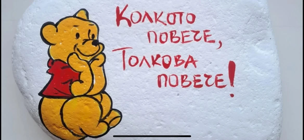 Туризмът - национален приоритет!!! И как да не е?