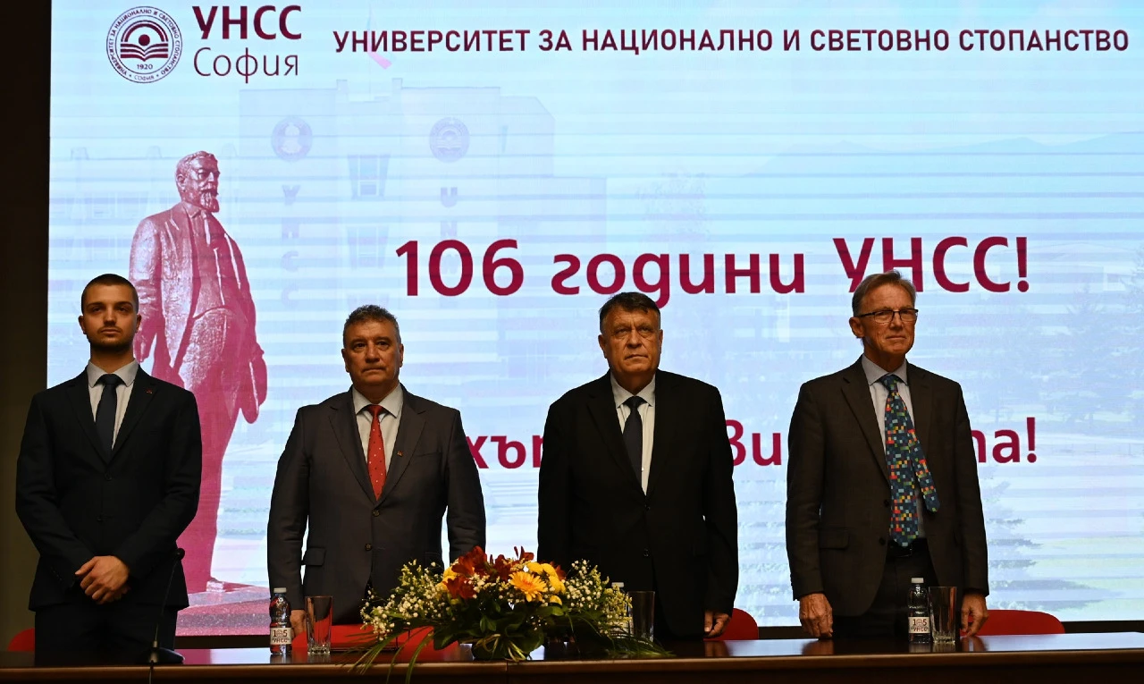 С тържествена церемония УНСС отбеляза 106 години от своето създаване