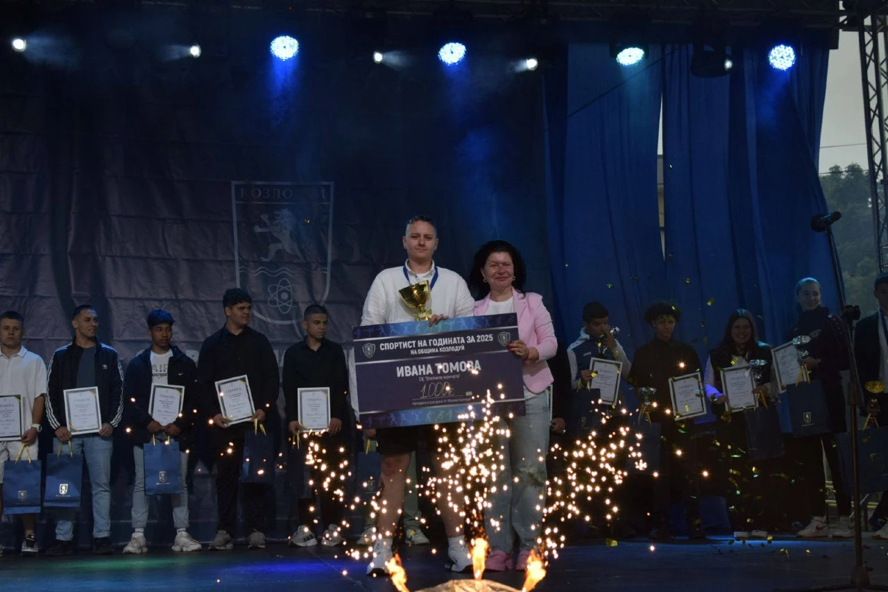 Десета юбилейна церемония „Спортист на годината” на 17 май 2026 г. Малката община Козлодуй с мащабна спортна политика