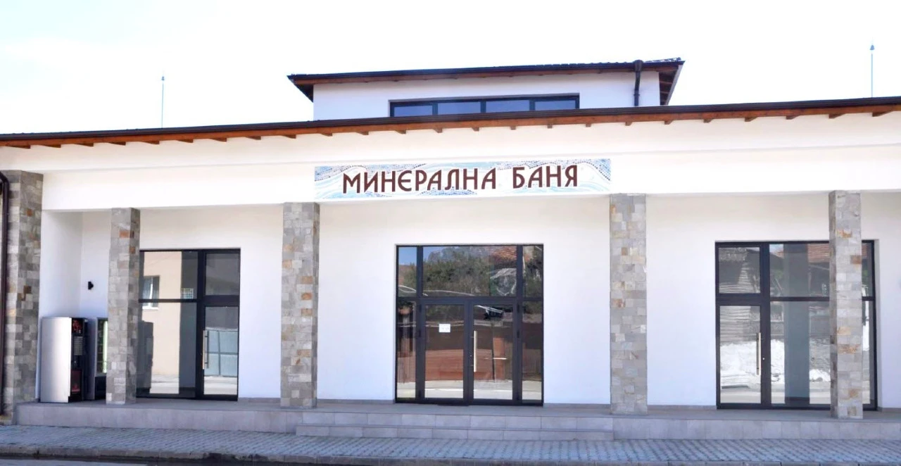 На 15 юни в село Баня ще бъде открита новопостроената обществена минерална баня