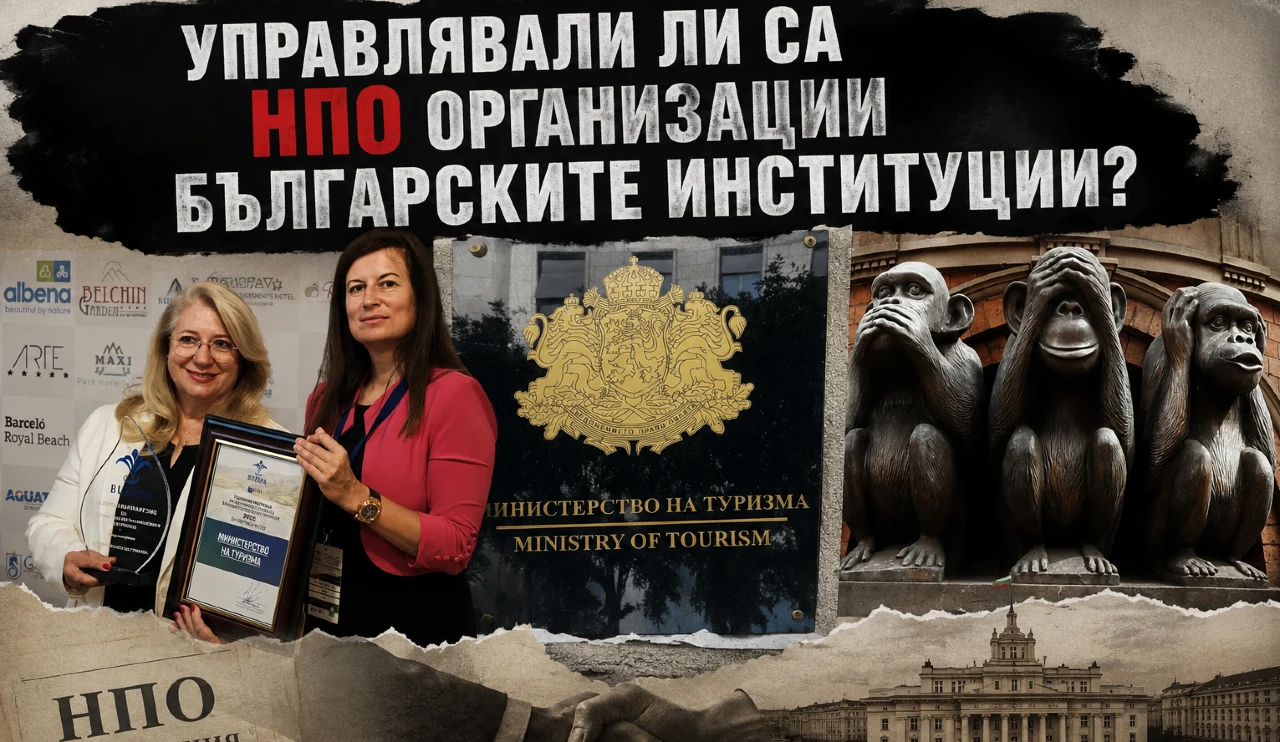 Българската асоциация за климатолечение и здравен туризъм осъди Министерство на туризма